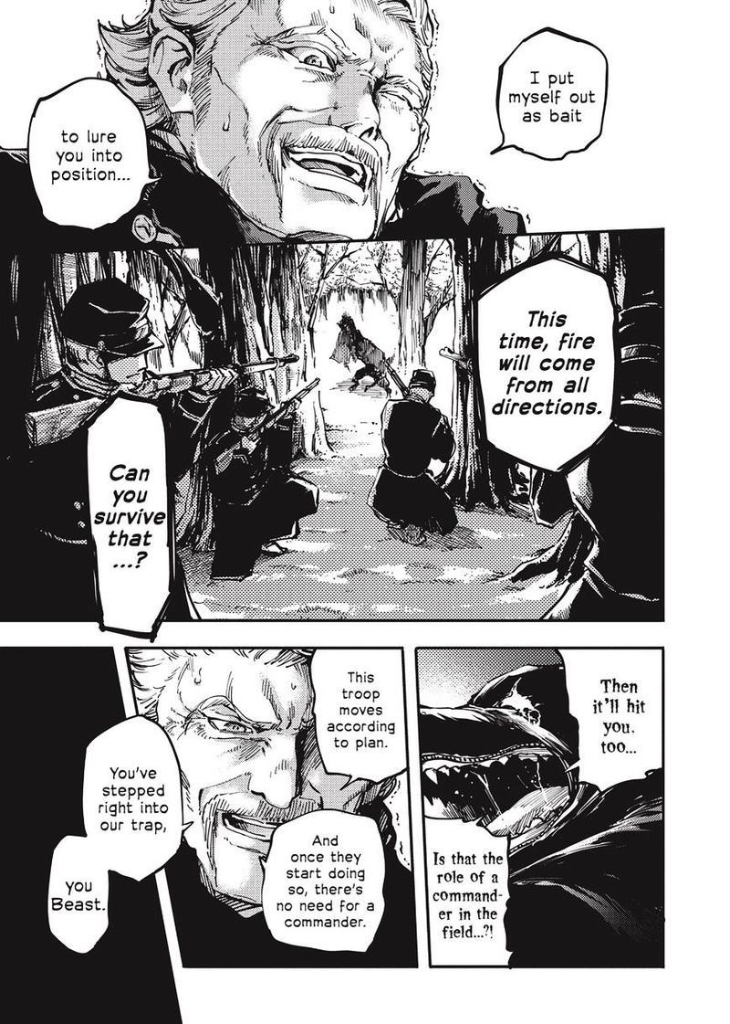 Katsute Kami Datta Kemonotachi E 21 15