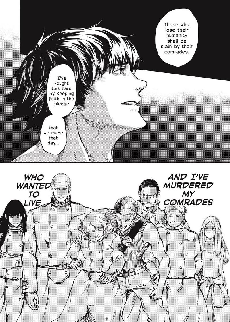Katsute Kami Datta Kemonotachi E 21 2