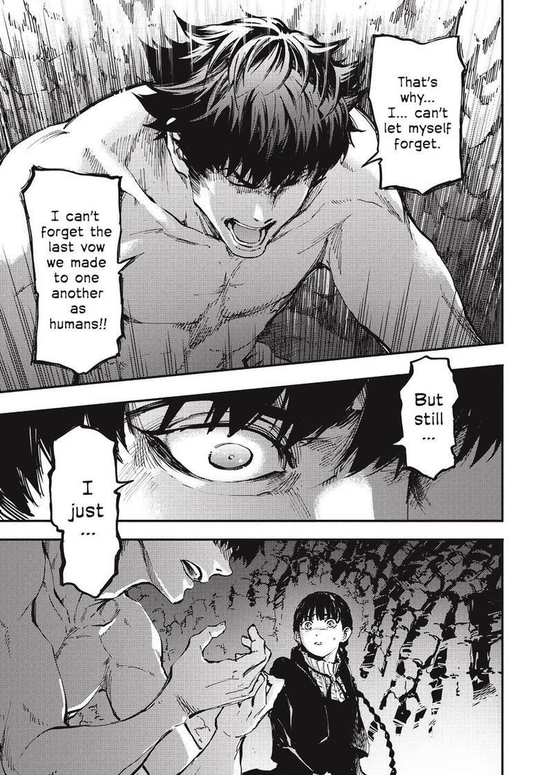 Katsute Kami Datta Kemonotachi E 21 3
