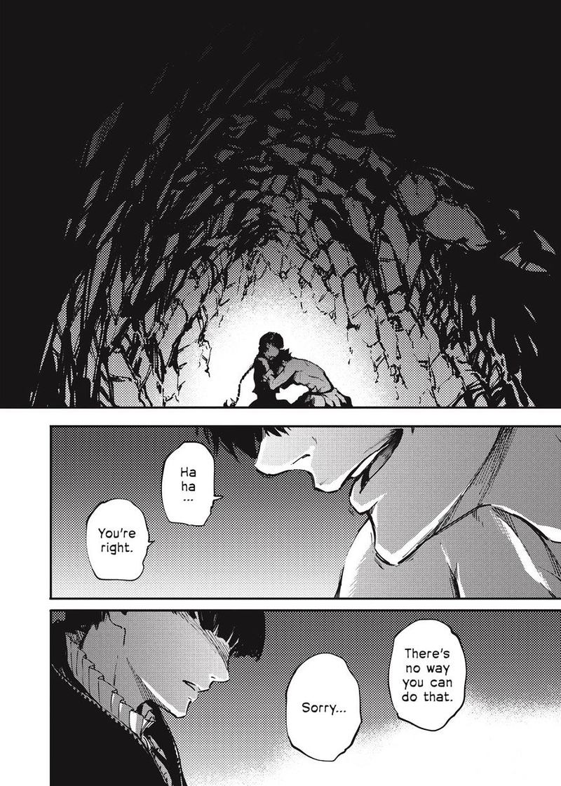 Katsute Kami Datta Kemonotachi E 21 8