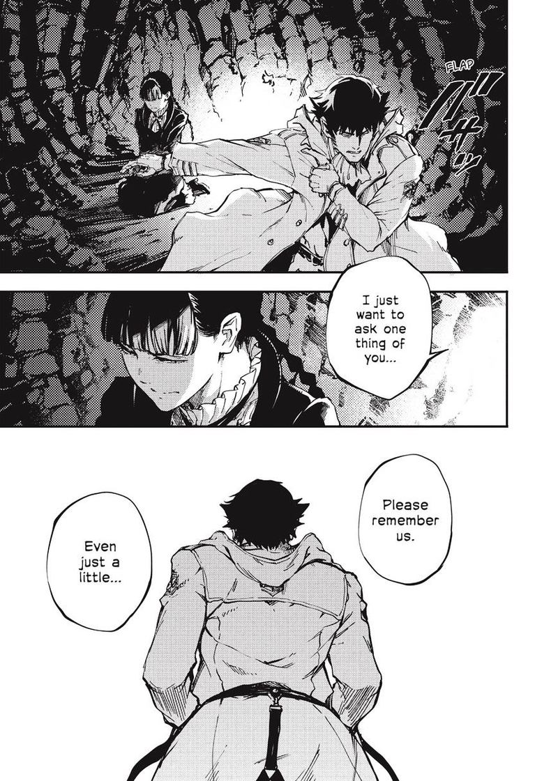 Katsute Kami Datta Kemonotachi E 21 9