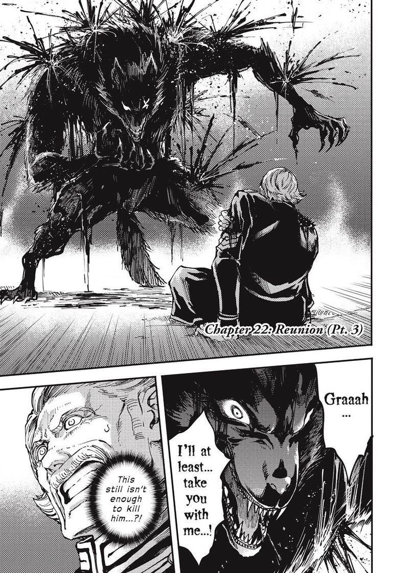 Katsute Kami Datta Kemonotachi E 22 1