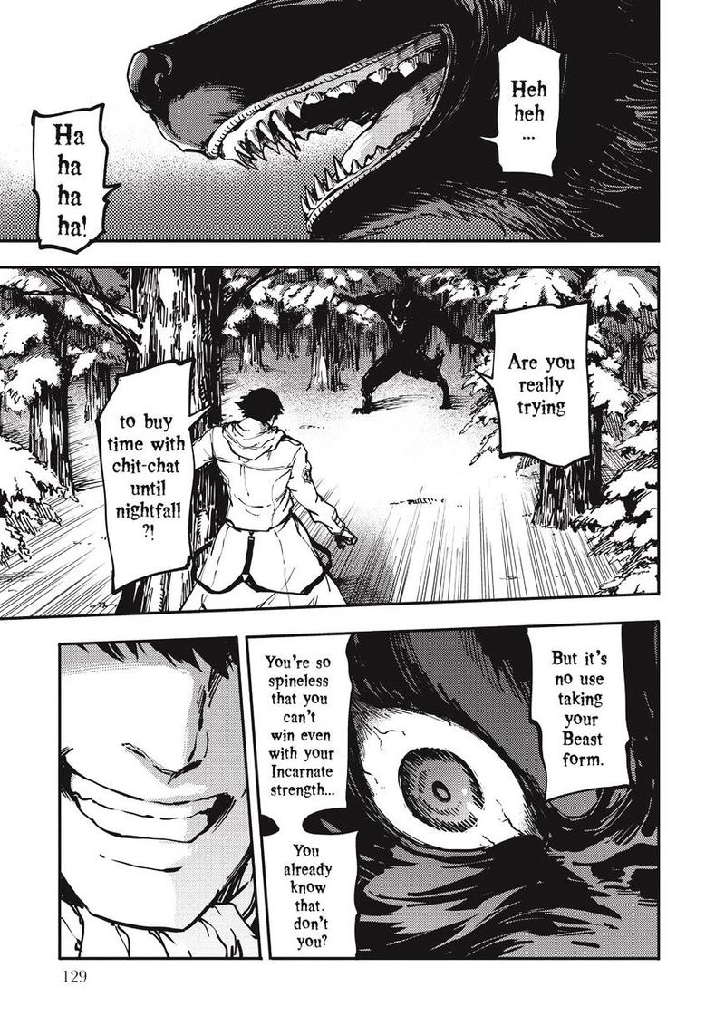 Katsute Kami Datta Kemonotachi E 22 11