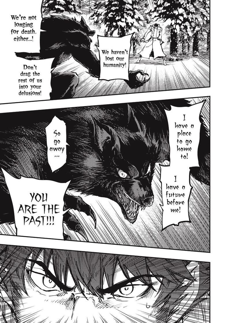 Katsute Kami Datta Kemonotachi E 22 13