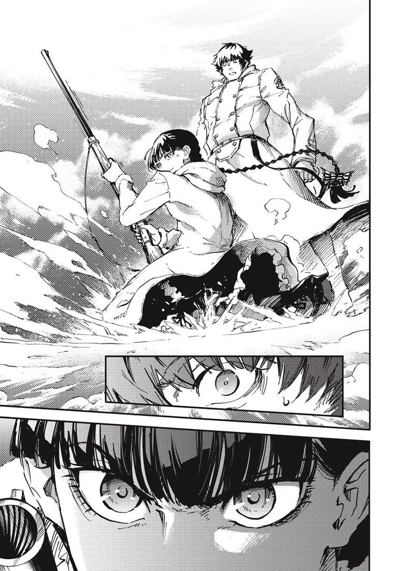 Katsute Kami Datta Kemonotachi E 22 15