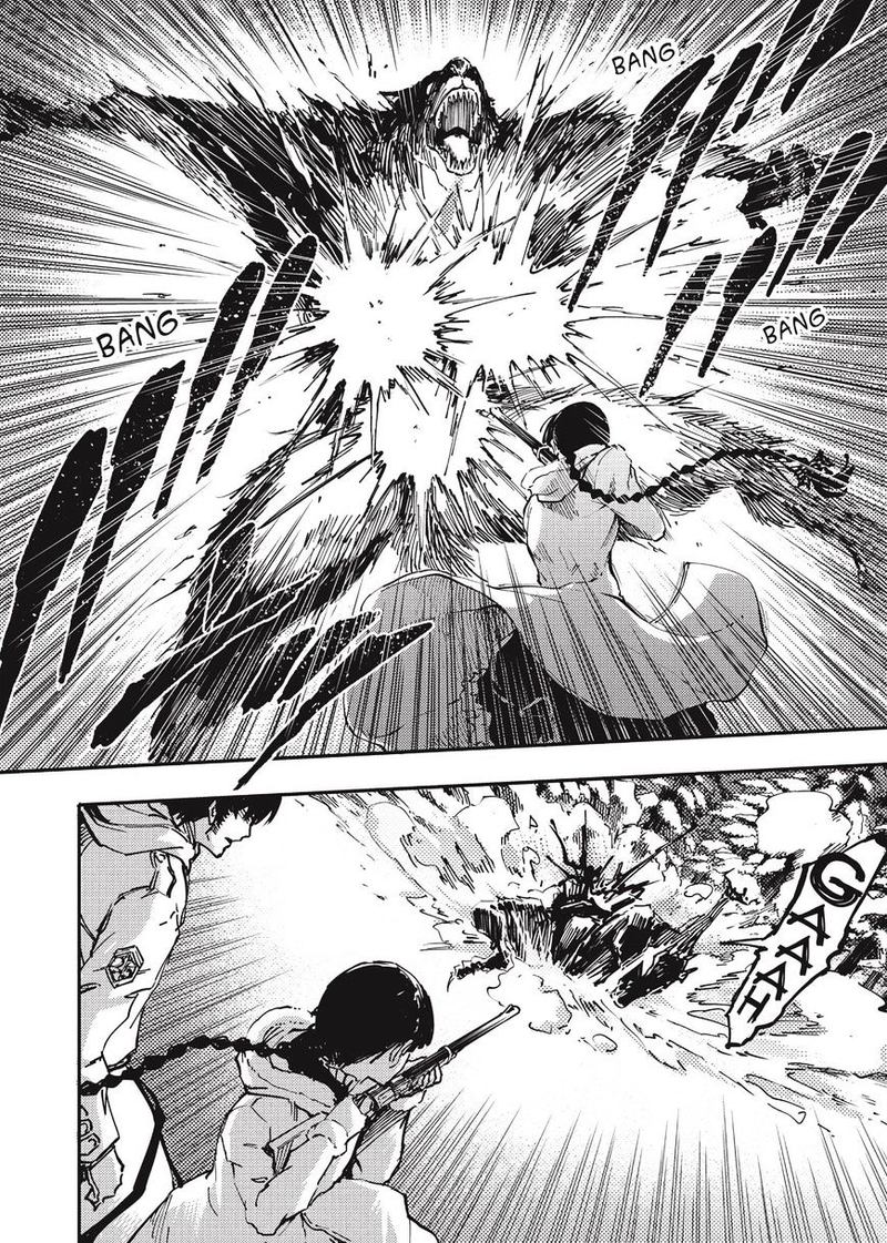 Katsute Kami Datta Kemonotachi E 22 16