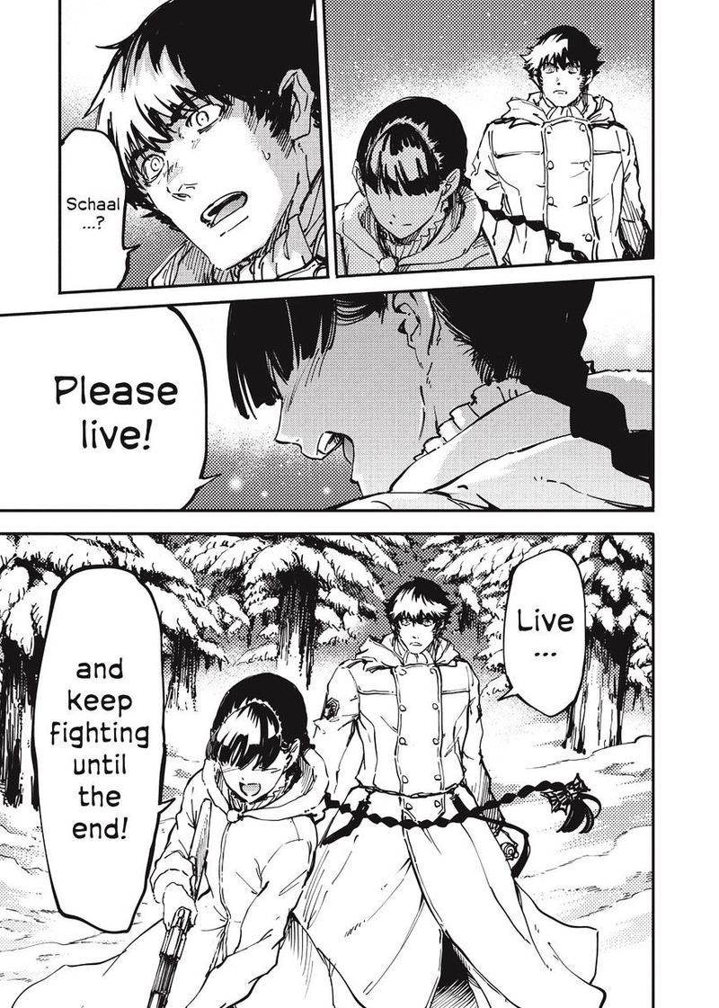 Katsute Kami Datta Kemonotachi E 22 17