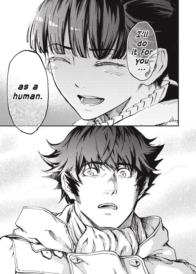 Katsute Kami Datta Kemonotachi E 22 19