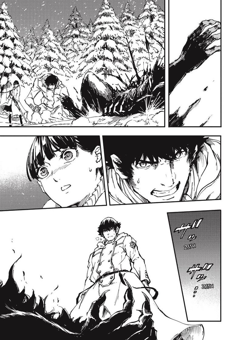 Katsute Kami Datta Kemonotachi E 22 27