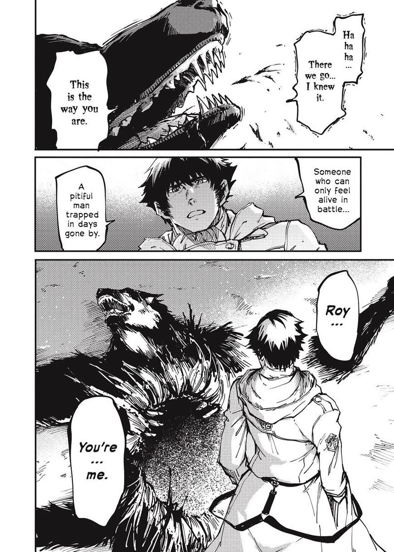 Katsute Kami Datta Kemonotachi E 22 28