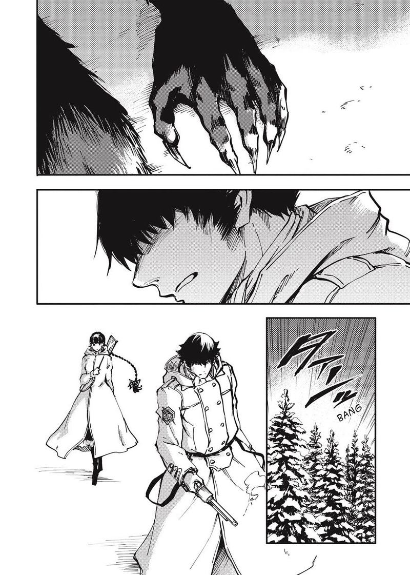 Katsute Kami Datta Kemonotachi E 22 30