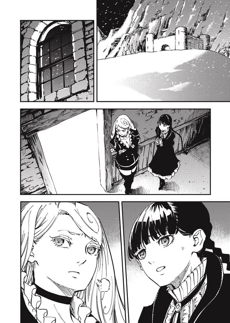 Katsute Kami Datta Kemonotachi E 22 32