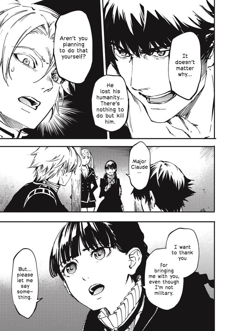 Katsute Kami Datta Kemonotachi E 22 37