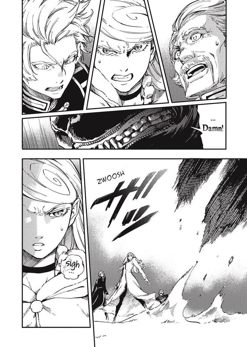 Katsute Kami Datta Kemonotachi E 22 4