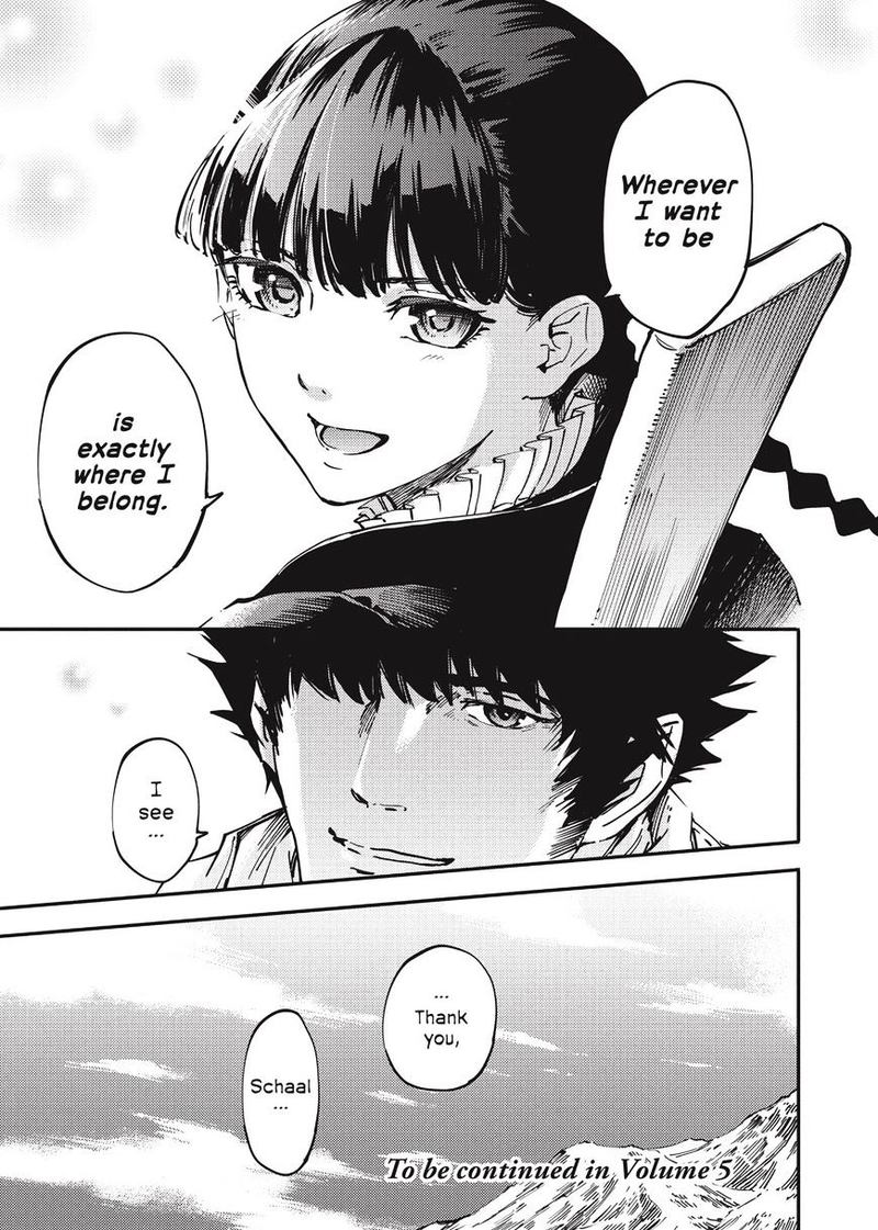 Katsute Kami Datta Kemonotachi E 22 43