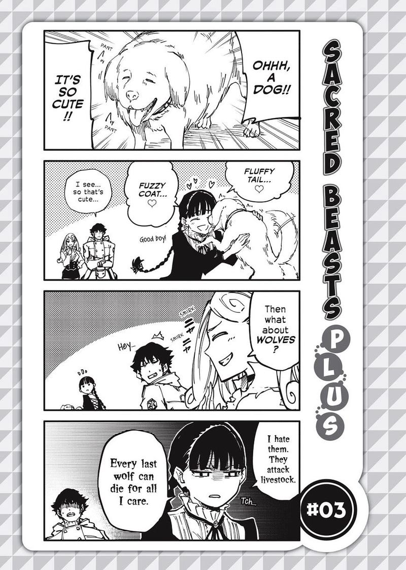 Katsute Kami Datta Kemonotachi E 22 47