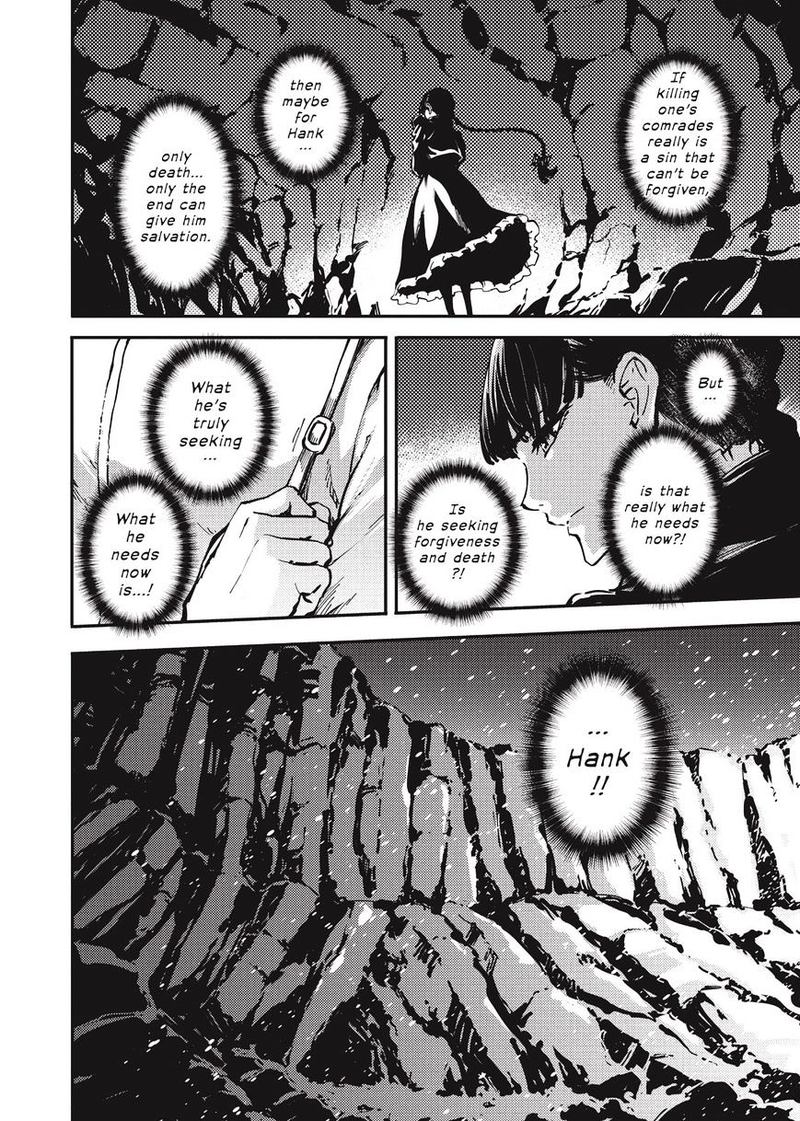 Katsute Kami Datta Kemonotachi E 22 8