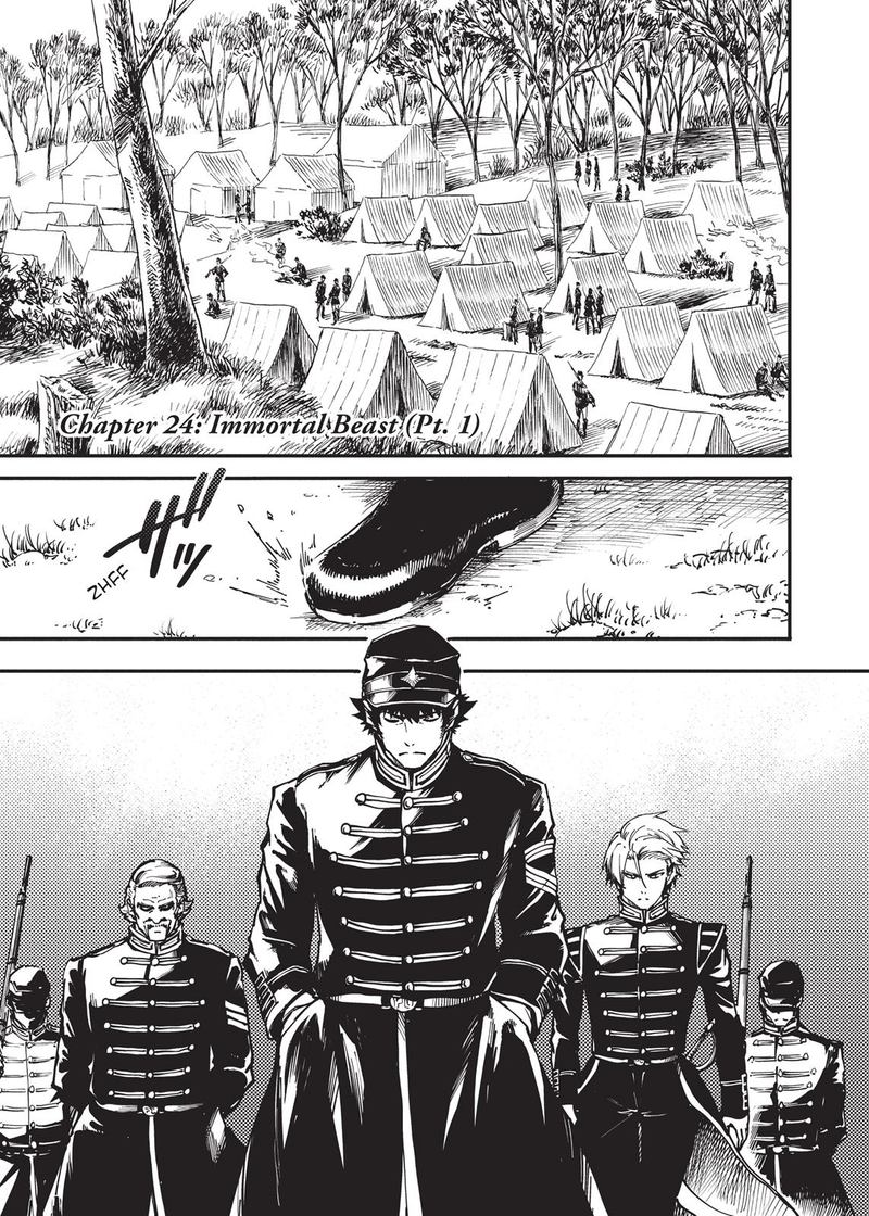 Katsute Kami Datta Kemonotachi E 24 1
