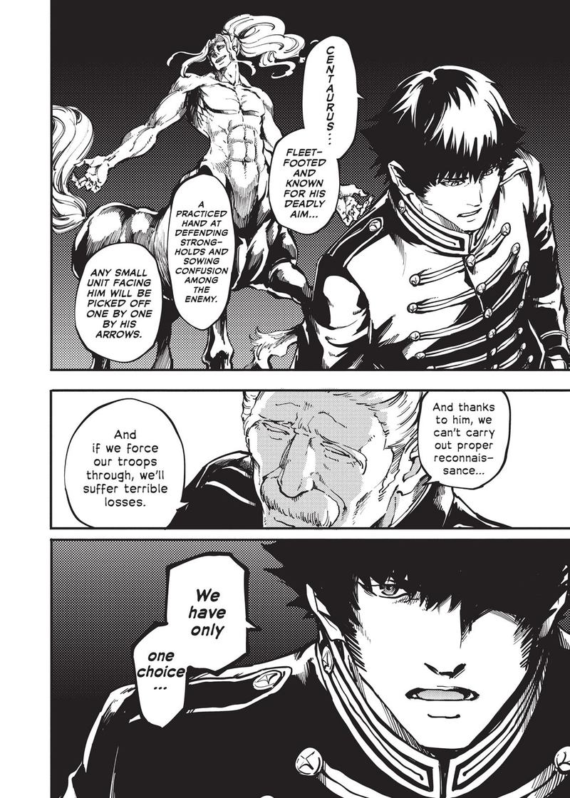 Katsute Kami Datta Kemonotachi E 24 10
