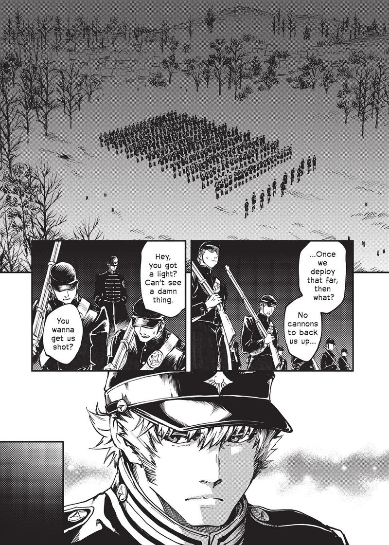 Katsute Kami Datta Kemonotachi E 24 11