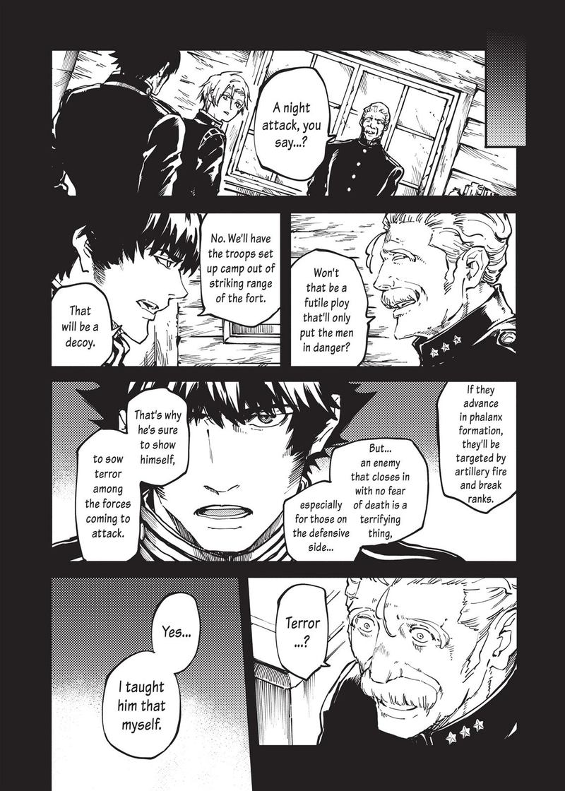 Katsute Kami Datta Kemonotachi E 24 12