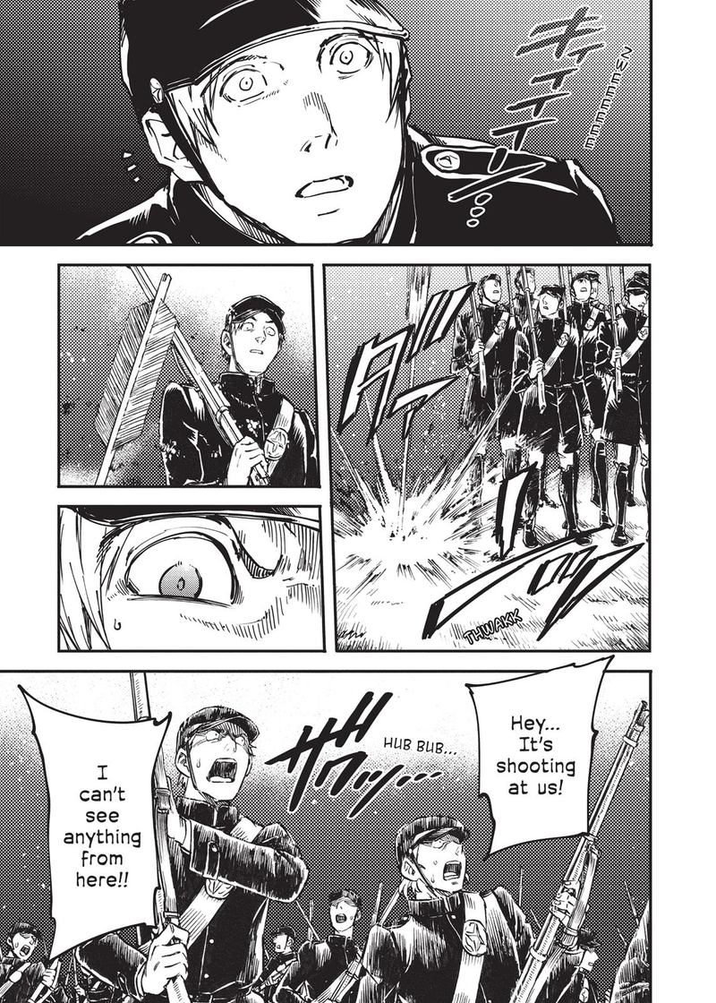 Katsute Kami Datta Kemonotachi E 24 13