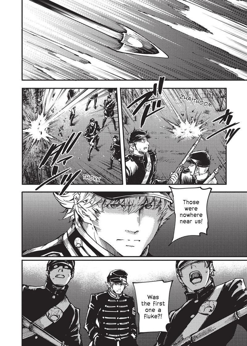 Katsute Kami Datta Kemonotachi E 24 14