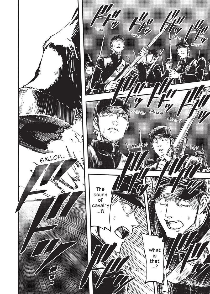 Katsute Kami Datta Kemonotachi E 24 16