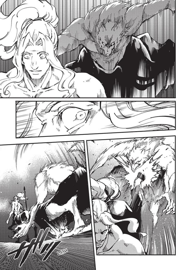 Katsute Kami Datta Kemonotachi E 24 19