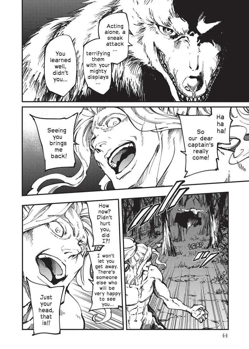 Katsute Kami Datta Kemonotachi E 24 20