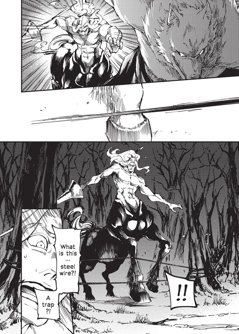 Katsute Kami Datta Kemonotachi E 24 22