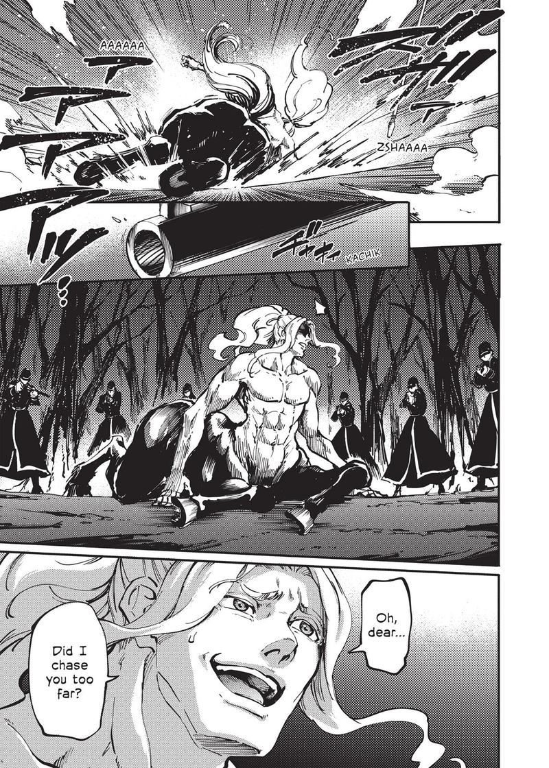 Katsute Kami Datta Kemonotachi E 24 23