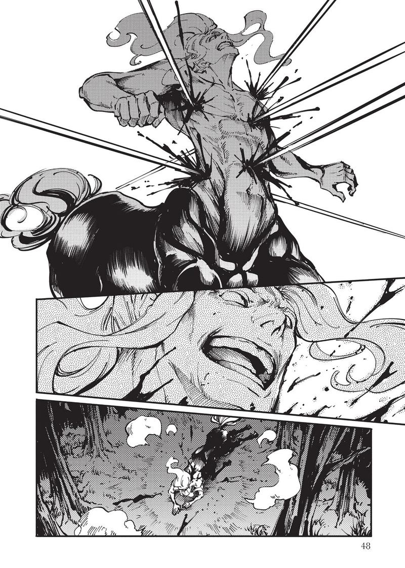 Katsute Kami Datta Kemonotachi E 24 24