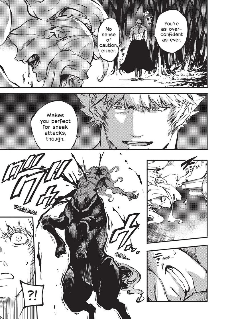 Katsute Kami Datta Kemonotachi E 24 25