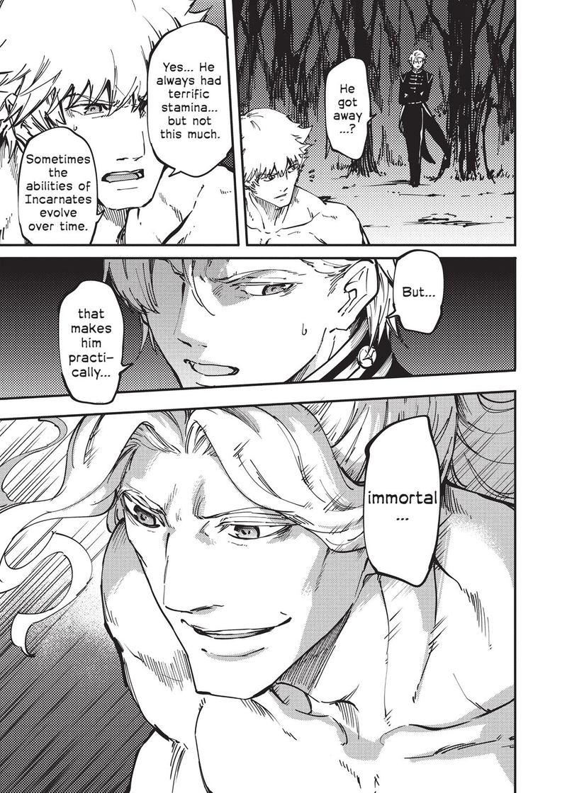 Katsute Kami Datta Kemonotachi E 24 29