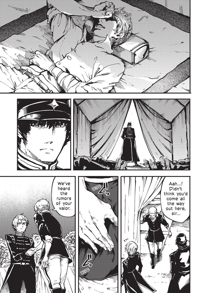 Katsute Kami Datta Kemonotachi E 24 3
