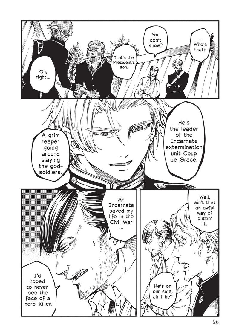 Katsute Kami Datta Kemonotachi E 24 4