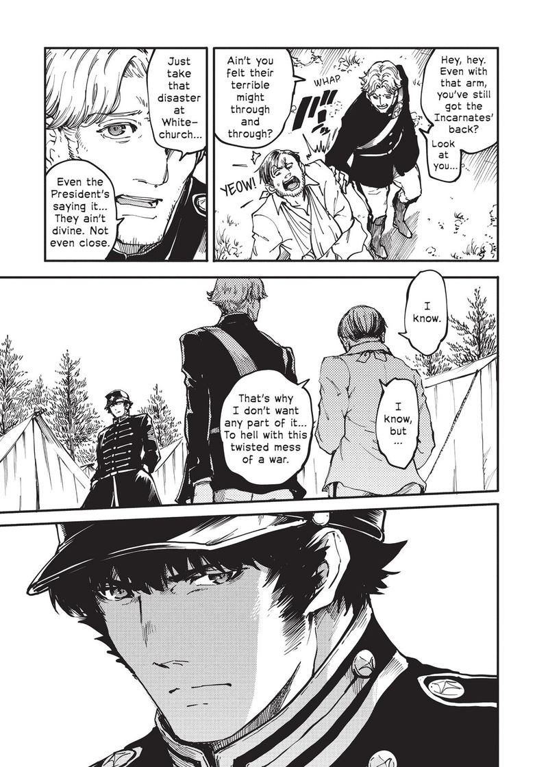 Katsute Kami Datta Kemonotachi E 24 5