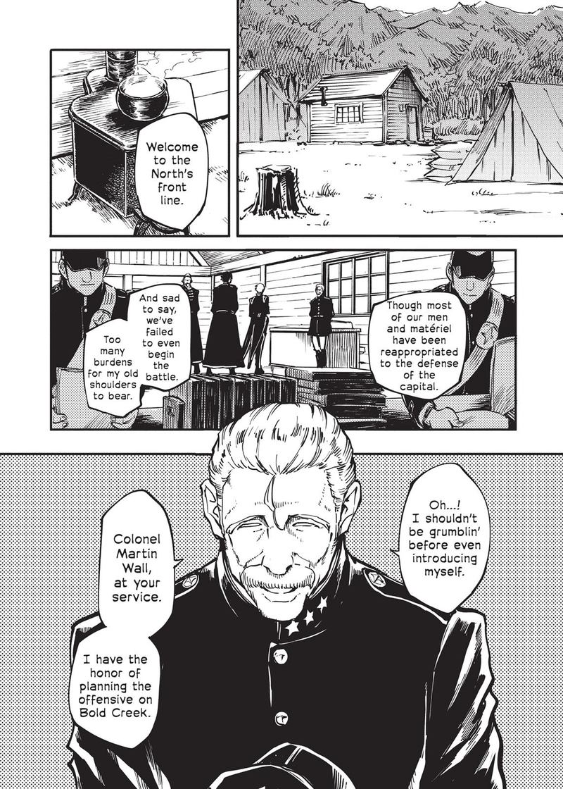 Katsute Kami Datta Kemonotachi E 24 6