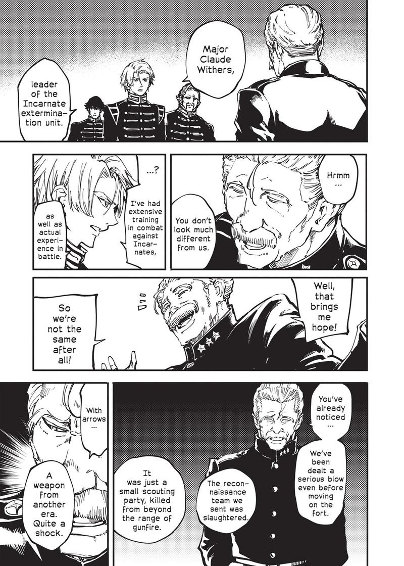 Katsute Kami Datta Kemonotachi E 24 7