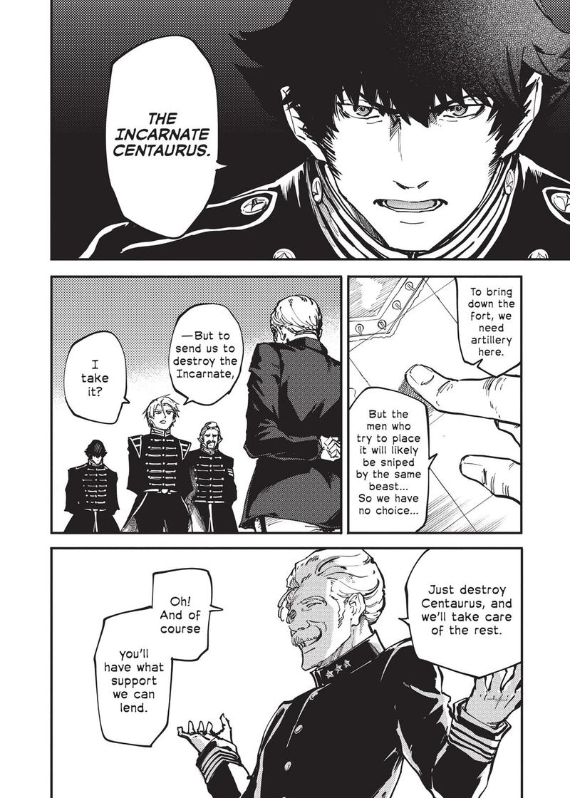 Katsute Kami Datta Kemonotachi E 24 8