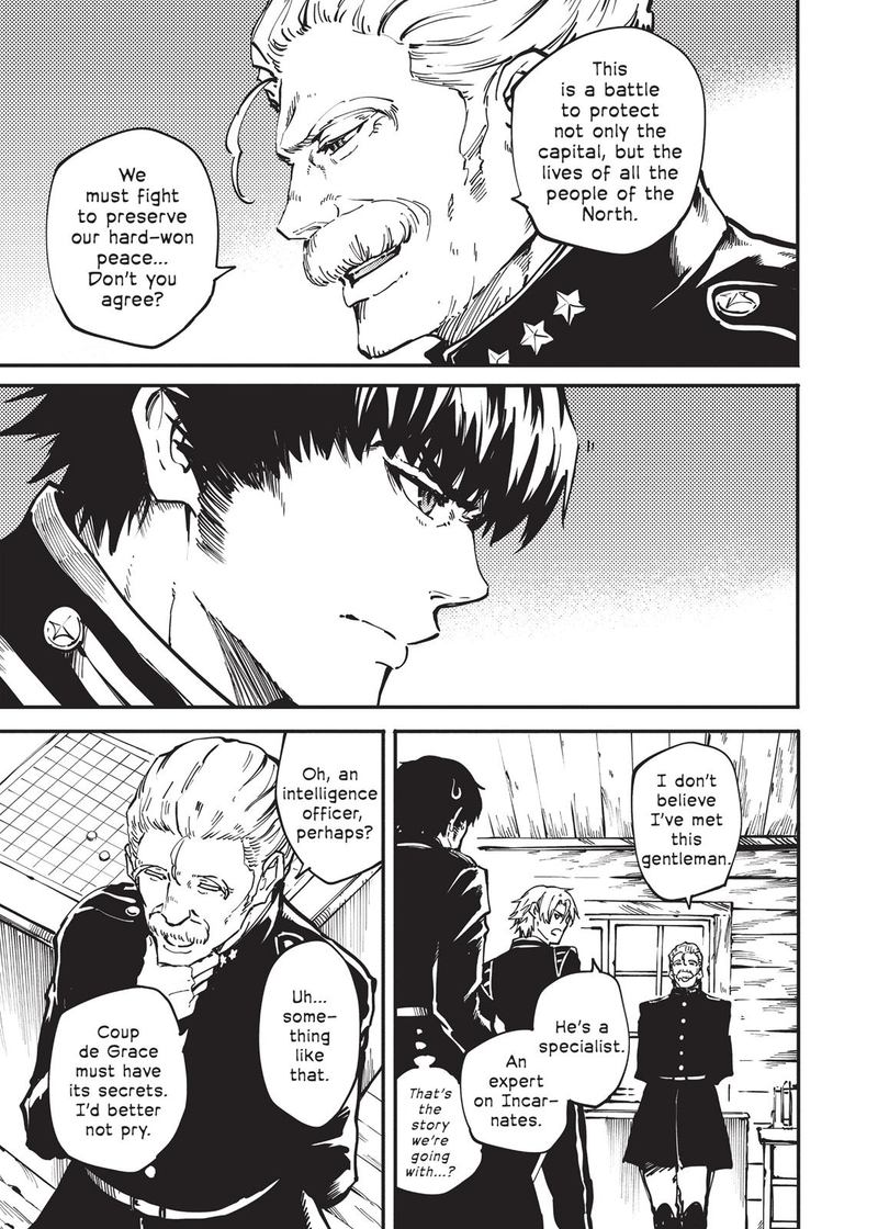 Katsute Kami Datta Kemonotachi E 24 9