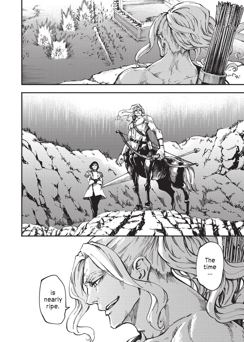 Katsute Kami Datta Kemonotachi E 26 12