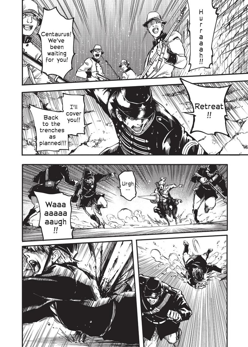 Katsute Kami Datta Kemonotachi E 26 26