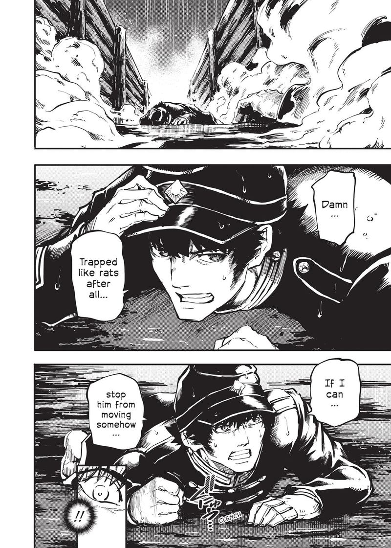 Katsute Kami Datta Kemonotachi E 26 34