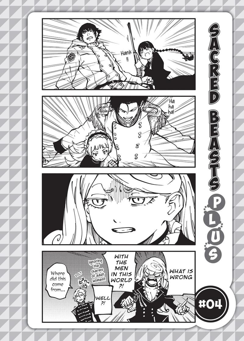 Katsute Kami Datta Kemonotachi E 28 25