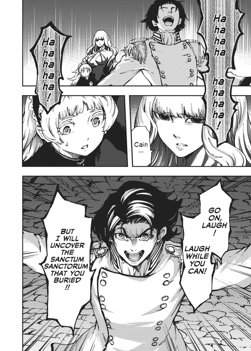 Katsute Kami Datta Kemonotachi E 33 24