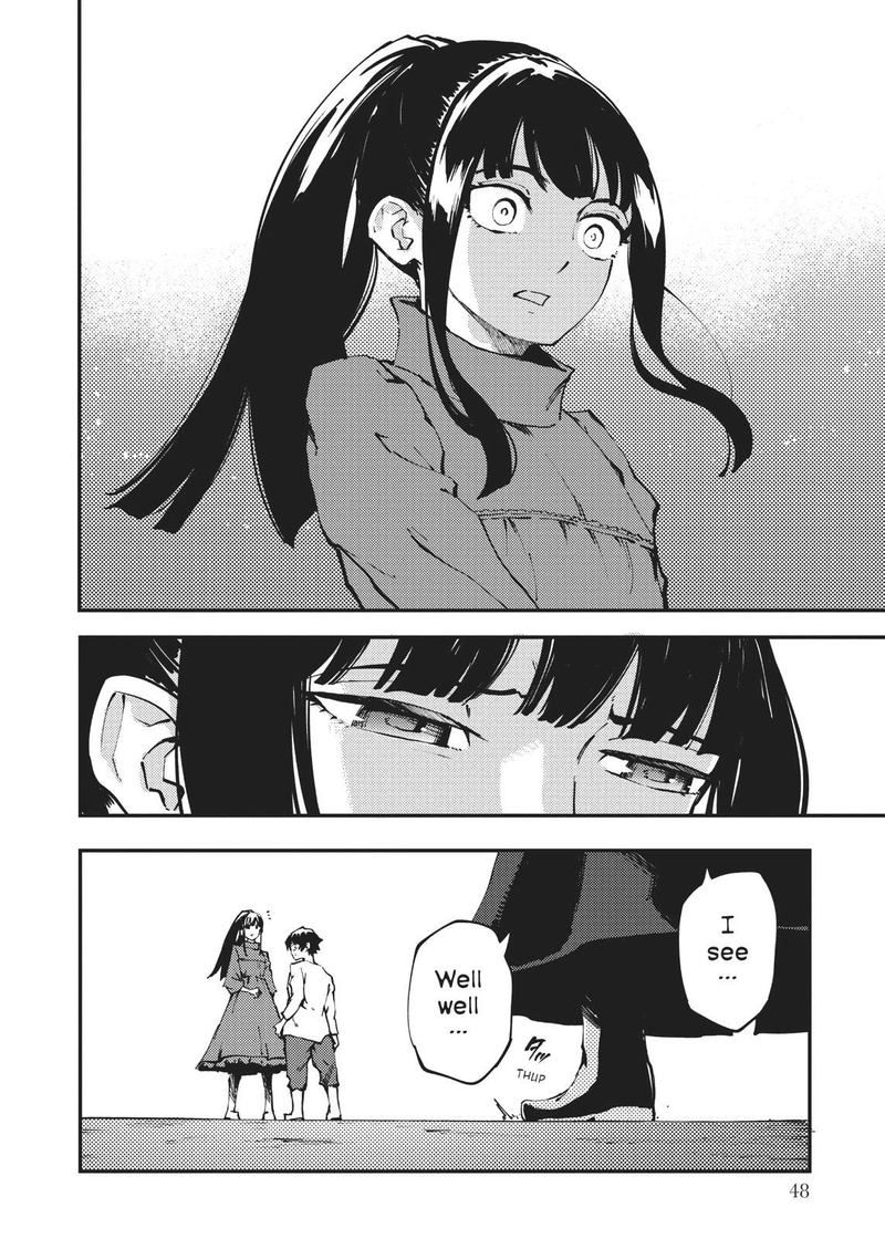 Katsute Kami Datta Kemonotachi E 39 22
