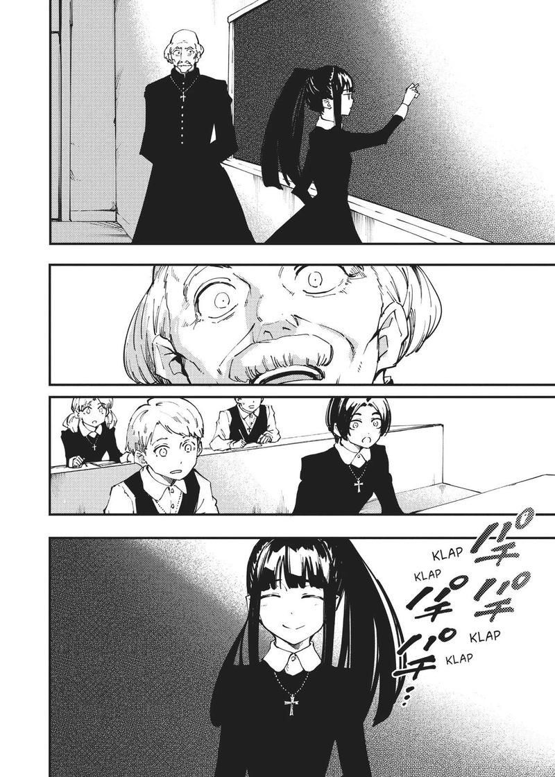 Katsute Kami Datta Kemonotachi E 40 12