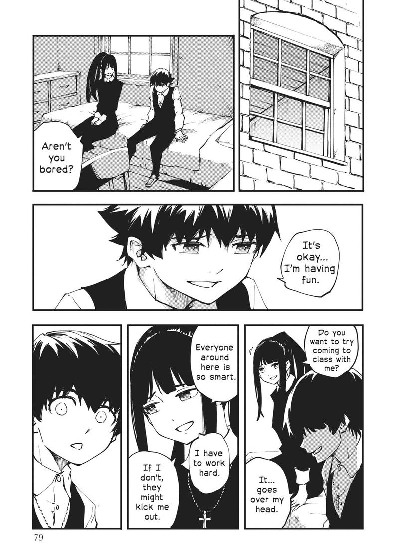 Katsute Kami Datta Kemonotachi E 40 17